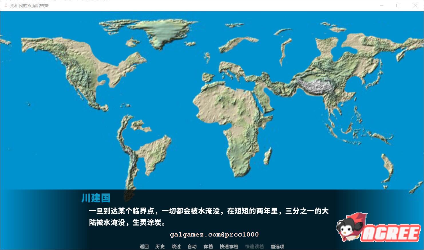 【欧美SLG/汉化/动态CG】我和我的双胞胎妹妹 V0.4 山之岚精翻汉化版【2.1G/新汉化】 畅玩游戏 预览第5张