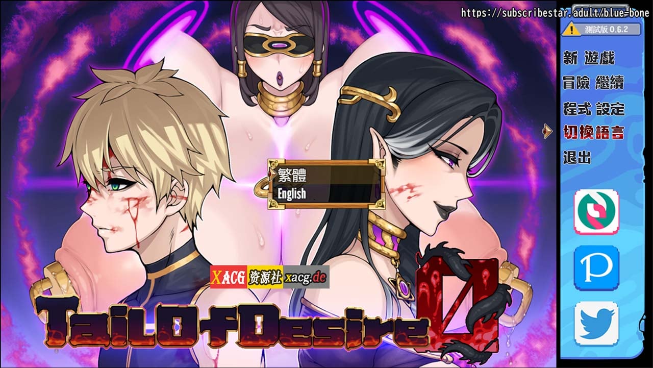 【神级RPG/中文/步兵】欲望之尾 V0.6.2 官方中文版+全CG存档【9月更新/1.5G】 畅玩游戏 预览第1张