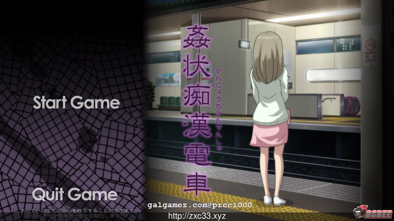 【互动SLG/全动态/无文本】歼状痴漢電車 DL完整正式版[ ヴィンセント ]【350M】【CV】 畅玩游戏 预览第1张