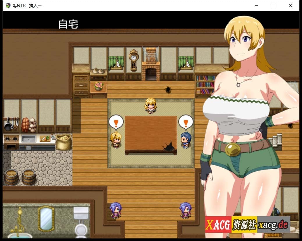 【绿母RPG/汉化/药物催眠】媚药狩猎~妈妈寝取!精翻汉化完结版+全CG 【500M】 畅玩游戏 预览第2张-XACG动漫资源社——中文ACG动漫游戏社区 【绿母RPG/汉化/药物催眠】媚药狩猎~妈妈寝取!精翻汉化完结版+全CG 【500M】 畅玩游戏 预览第2张