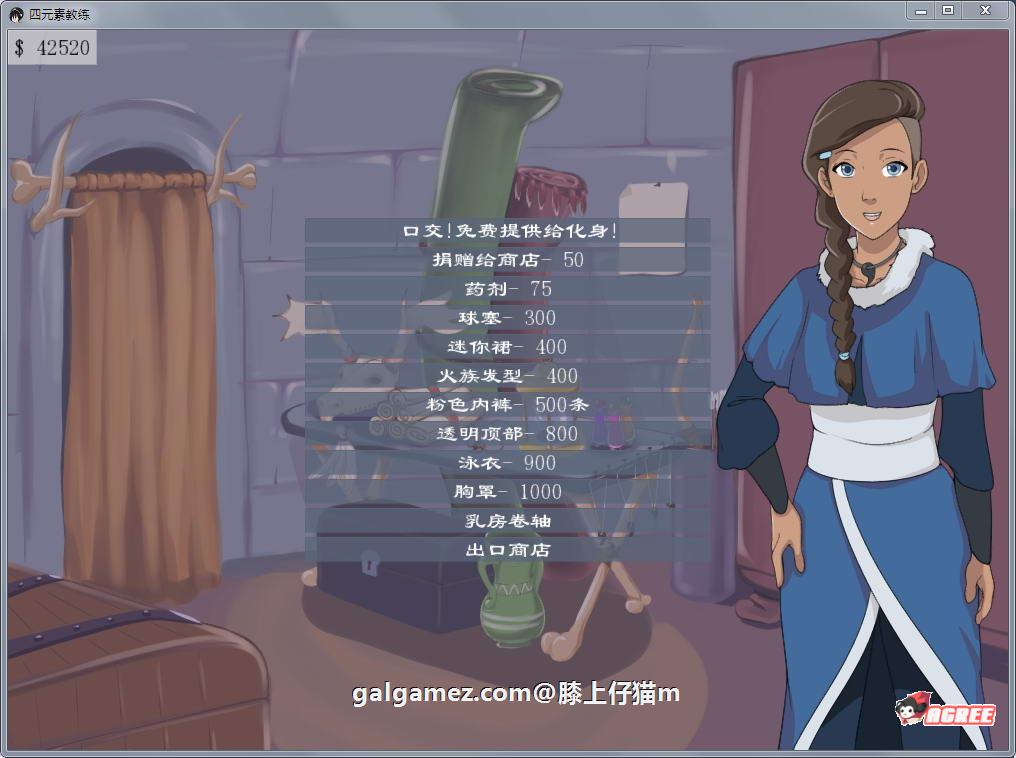 【2D沙盒SLG/汉化/动态】降世神通:四元素训练师 V1.1.1c 汉化版【PC+安卓/1.6G】 畅玩游戏 预览第8张-XACG动漫资源社——中文ACG动漫游戏社区 【2D沙盒SLG/汉化/动态】降世神通:四元素训练师 V1.1.1c 汉化版【PC+安卓/1.6G】 畅玩游戏 预览第8张