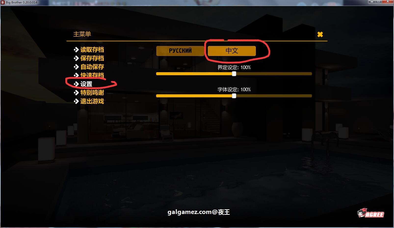 【欧美神作/汉化/动态】大兄弟 大型扩展MOD版 V1.4 汉化作弊版+全CG 【4.5G】 畅玩游戏 预览第2张-XACG动漫资源社——中文ACG动漫游戏社区 【欧美神作/汉化/动态】大兄弟 大型扩展MOD版 V1.4 汉化作弊版+全CG 【4.5G】 畅玩游戏 预览第2张