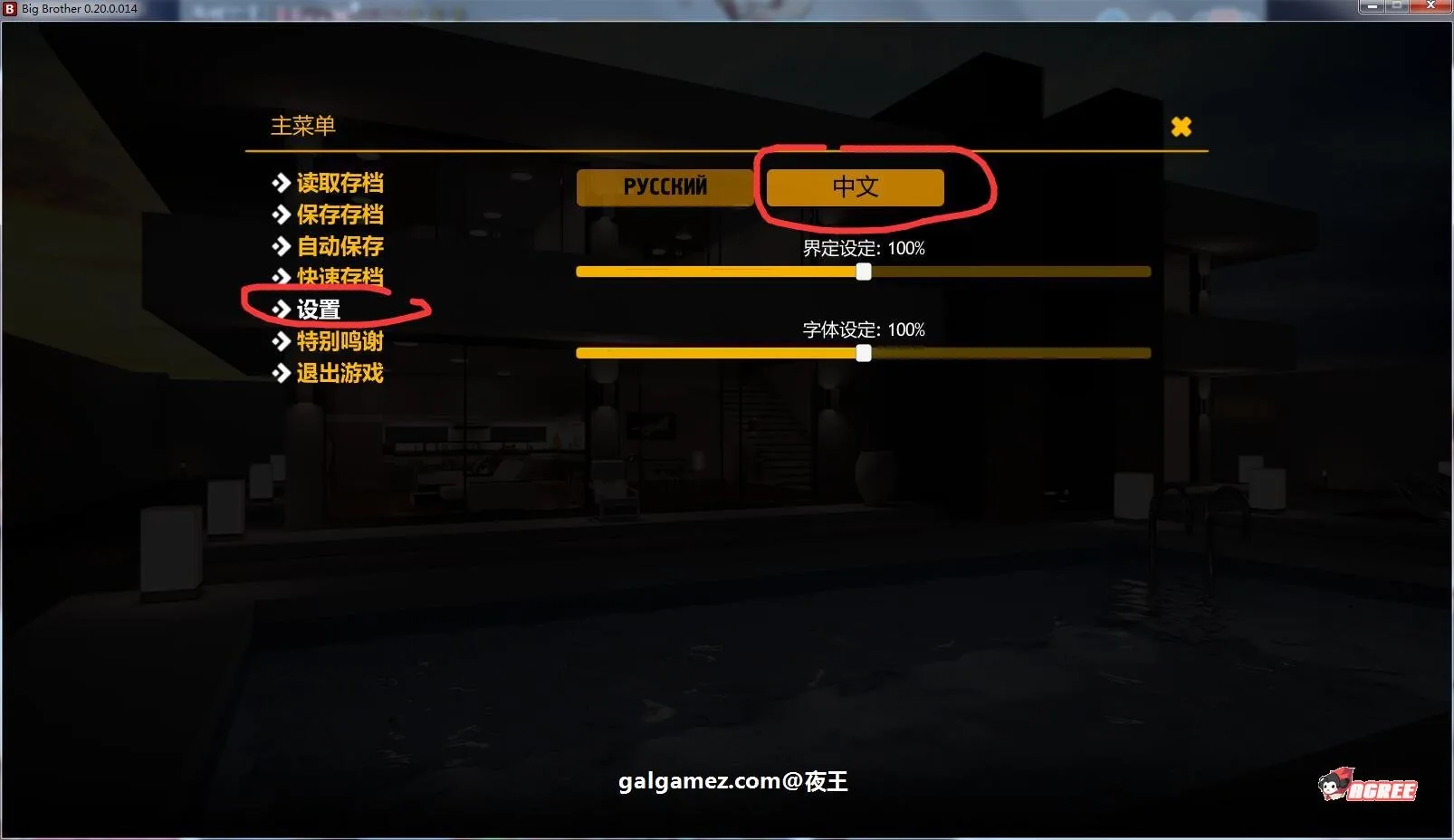 【欧美神作/汉化/动态】大兄弟 大型扩展MOD版 V1.4 汉化作弊版+全CG 【4.5G】 畅玩游戏 预览第2张-XACG动漫资源社——中文ACG动漫游戏社区 【欧美神作/汉化/动态】大兄弟 大型扩展MOD版 V1.4 汉化作弊版+全CG 【4.5G】 畅玩游戏 预览第2张