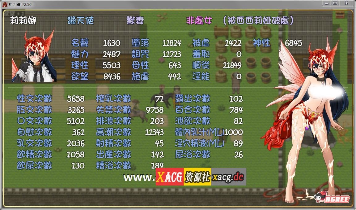 【神作RPG/中文】诅咒铠甲 重制版 Ver2.50 全DLC服装步兵版+存档【超稀有版/700M/更新】 畅玩游戏 预览第6张