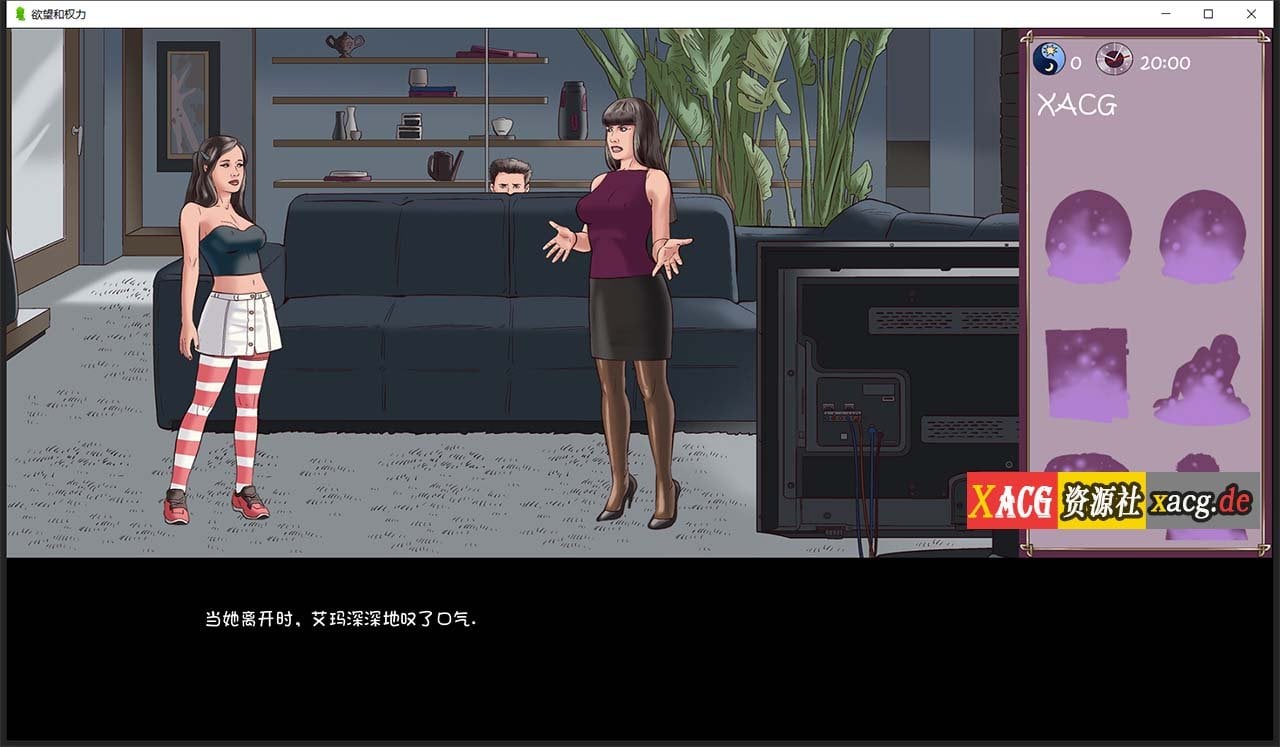 【欧美SLG/汉化/动态CG】欲望和权利 V0.37 官方英文版 + 0.25 精翻汉化版【PC+安卓/2.7G】 畅玩游戏 预览第4张-XACG动漫资源社——中文ACG动漫游戏社区 【欧美SLG/汉化/动态CG】欲望和权利 V0.37 官方英文版 + 0.25 精翻汉化版【PC+安卓/2.7G】 畅玩游戏 预览第4张