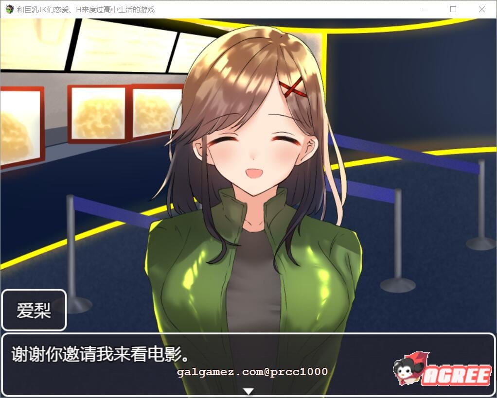 【养成RPG/汉化】和大欧派JK们恋爱来度过高中生活的游戏 汉化版【2G/PC+安卓/新汉化】 畅玩游戏 预览第7张