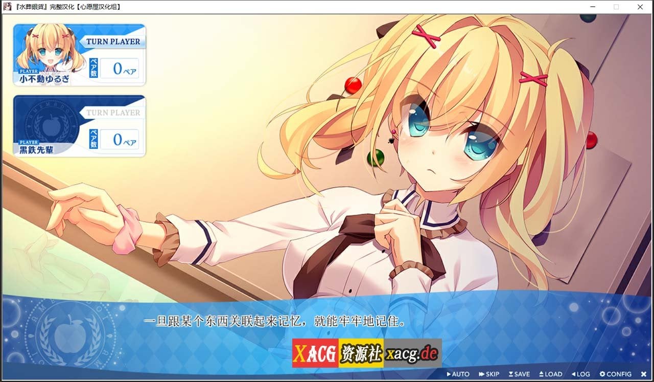 【日系ADV/汉化】水葬銀貨のイストリア 精翻汉化版+全回想存档【3.8G】 畅玩游戏 预览第7张