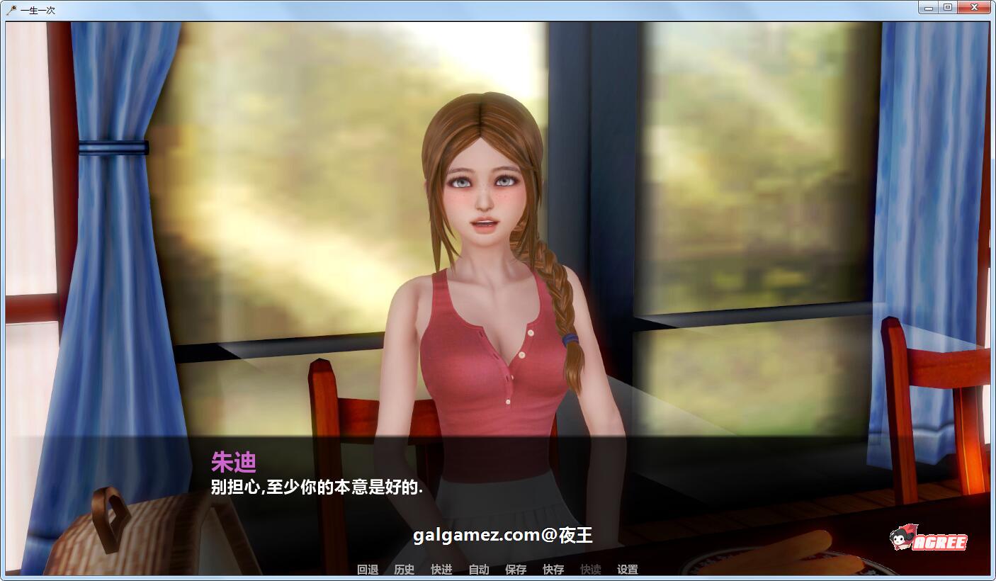 【校园/GG汉化/动态】一生一次 V0.60 精翻汉化版+CG【PC+安卓/3.6G】 畅玩游戏 预览第5张
