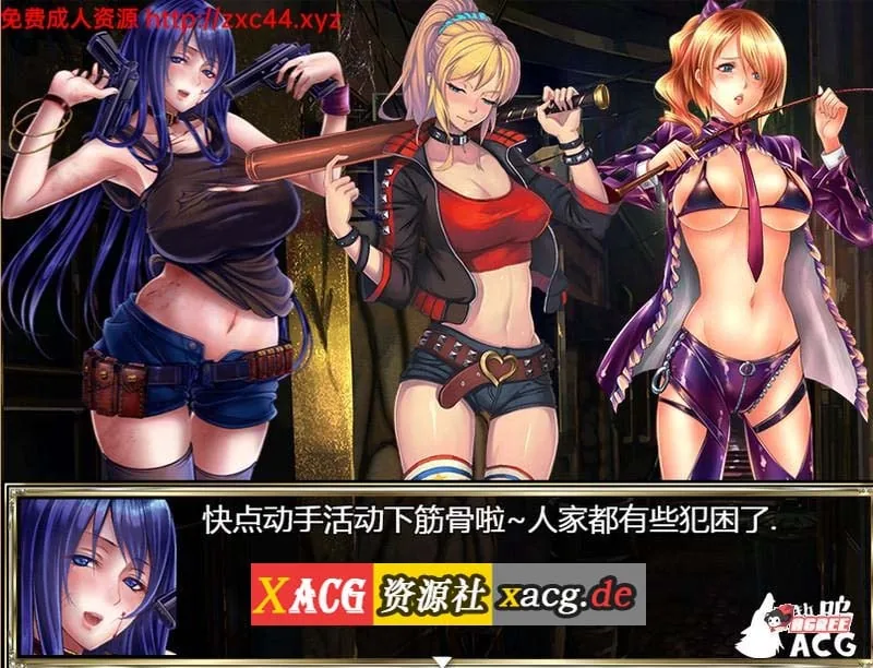 【国产RPG/中文/动态】航海冒险 V1.50 最终中文完结版 【5G】 畅玩游戏 预览第10张-XACG动漫资源社——中文ACG动漫游戏社区 【国产RPG/中文/动态】航海冒险 V1.50 最终中文完结版 【5G】 畅玩游戏 预览第10张