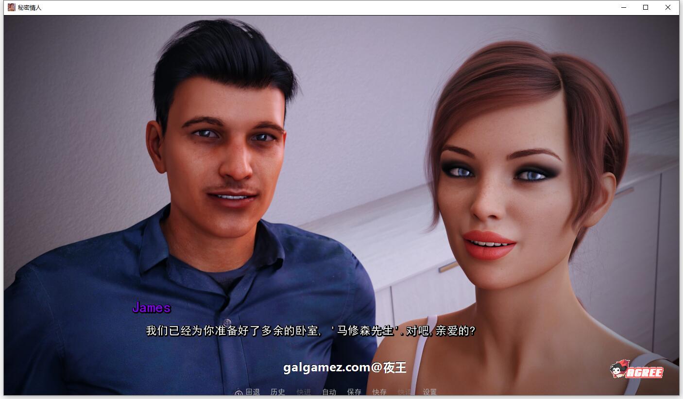 【SLG/汉化/动态】秘密情人、不期而遇、降职 3部完结游戏汉化合集【新汉化/NTR/2.1G】 畅玩游戏 预览第5张