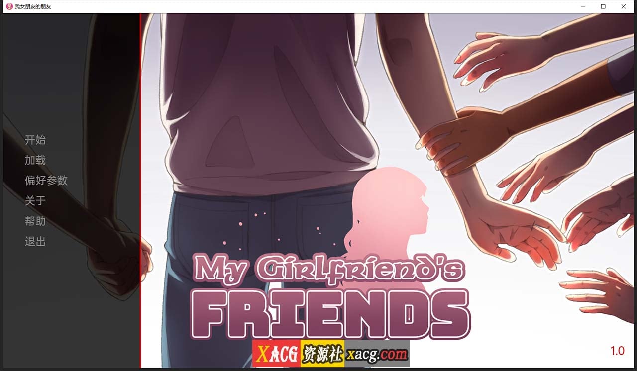 【12月11日限免】【日韩风SLG/汉化/动态】我女朋友的朋友 V1.0 精翻汉化版【PC+安卓/3G】 畅玩游戏 预览第1张