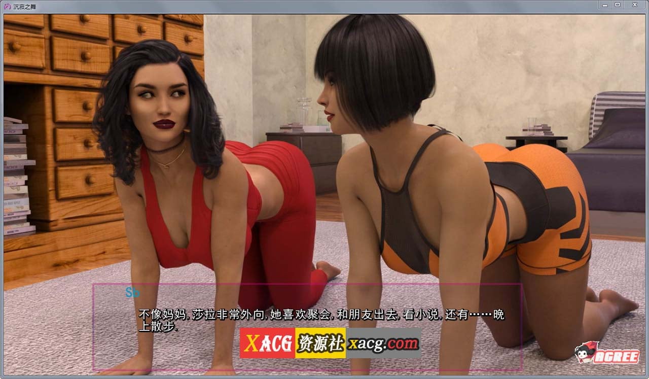 【欧美SLG/汉化/动态】沉寂之舞 Ep.1-10 Ch.1 v1.0 SE Shut Up and Dance 汉化版【更新/PC+安卓/6.8G】 畅玩游戏 预览第7张