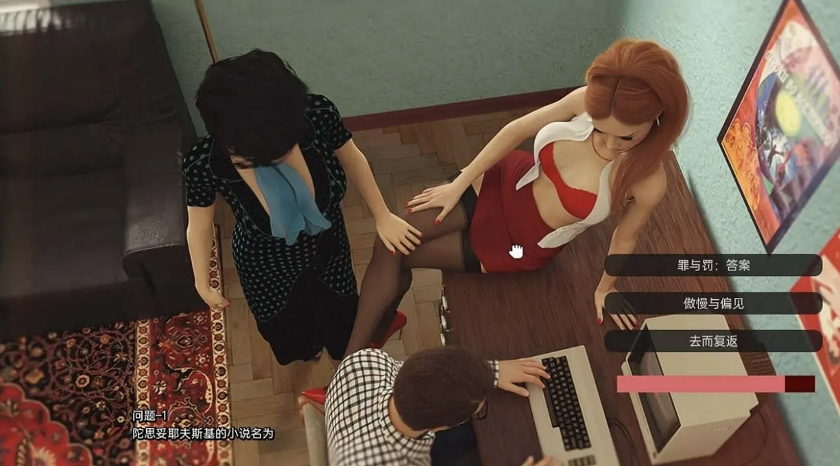 【爆款欧美SLG/汉化/动态】苏联奇幻冒险精翻版RSSU – Retro Style Soviet Undies [v1.5.1] 【PC+安卓/2.99G】 畅玩游戏 预览第6张