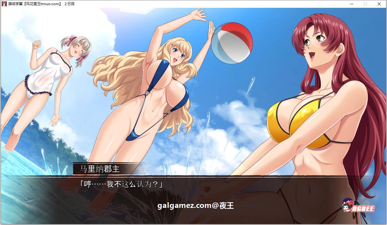 【ADV拔作/汉化/全CV】凛戒学園 对大小姐的复仇之路 云汉化完结版【新汉化/2G】 畅玩游戏 预览第2张