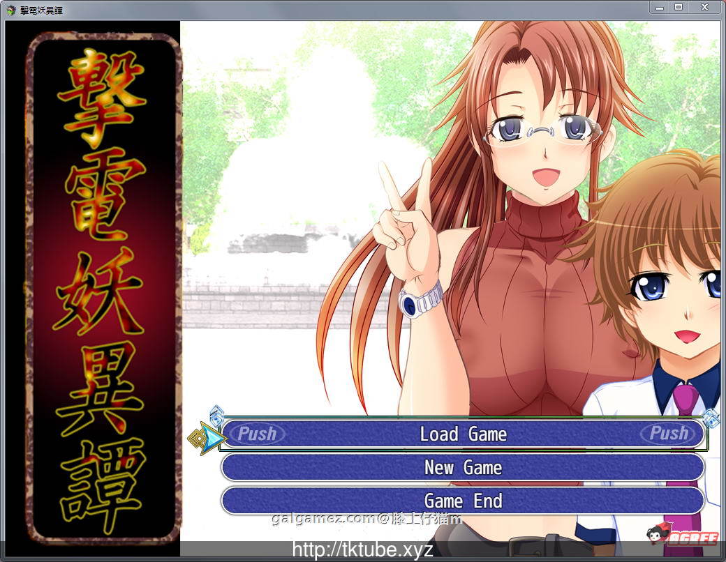 【大型RPG+SLG/动态】撃電妖異譚-AE1-DL正式版+全CG【老龟新作/NTR】【2.8G】 畅玩游戏 预览第1张-XACG动漫资源社——中文ACG动漫游戏社区 【大型RPG+SLG/动态】撃電妖異譚-AE1-DL正式版+全CG【老龟新作/NTR】【2.8G】 畅玩游戏 预览第1张