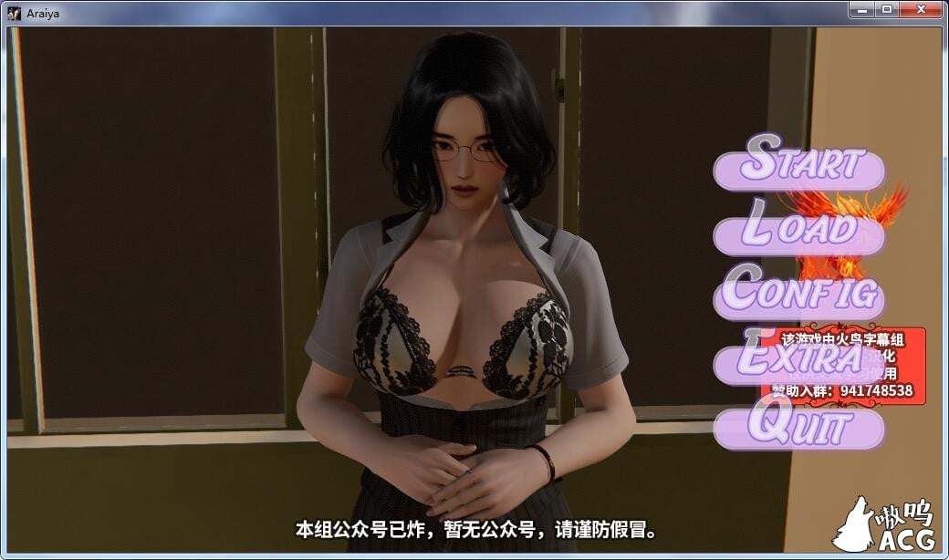 【欧美SLG/汉化/动态】Araiya 我的春天-V0.3 精翻汉化版【PC+安卓/1.8G/更新】 畅玩游戏 预览第1张