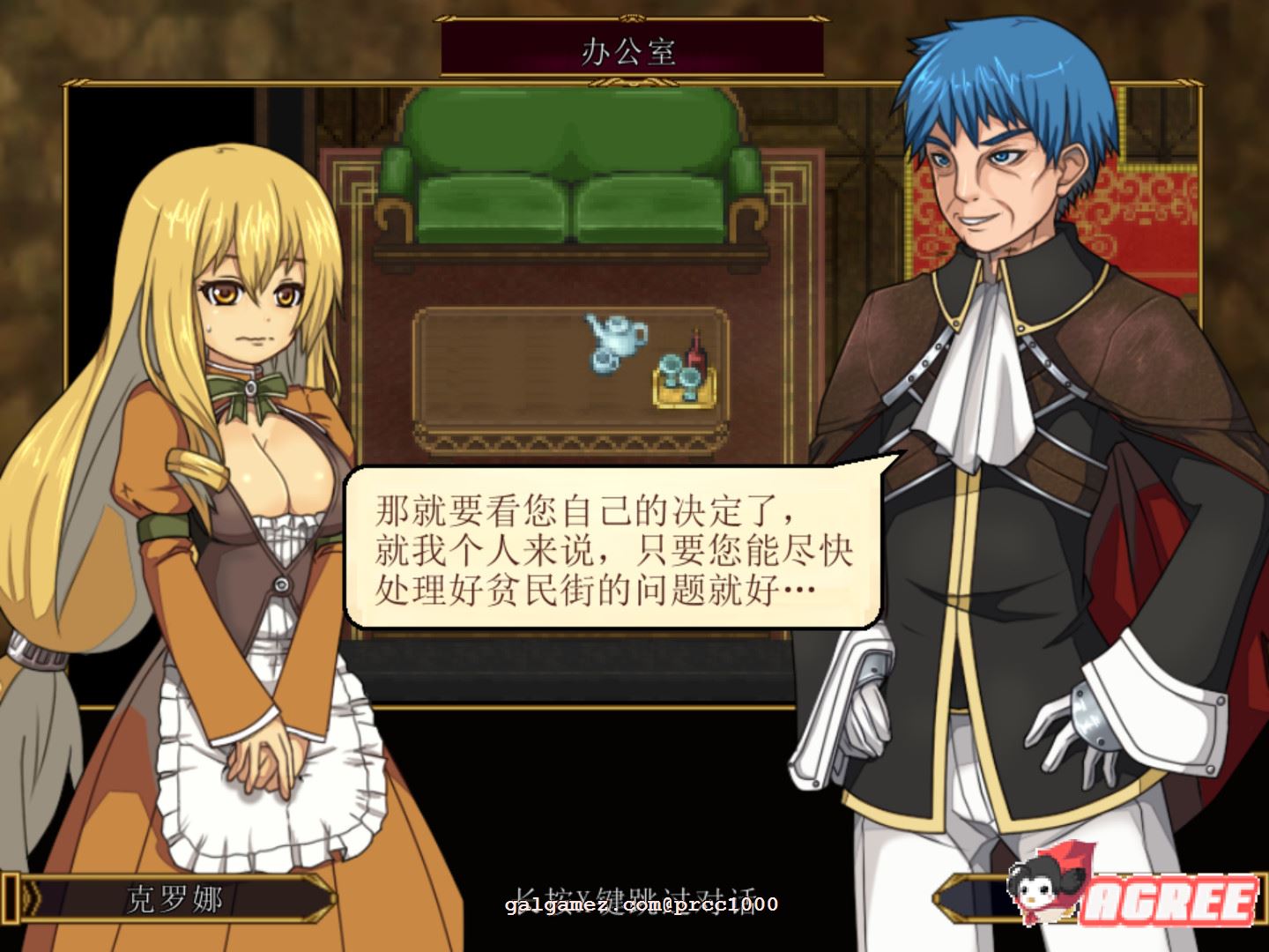 【超火爆RPG/中文/全动态】虚幻寓言-欲念的祭品FalsMyth 官方中文步兵版【1G/新汉化】 畅玩游戏 预览第7张