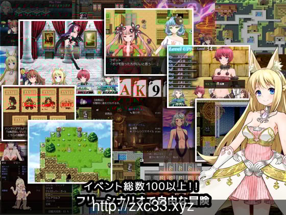 【大型RPG/汉化】7女孩之战：高贵之女堕落成RBQ战记！汉化作弊版+全CG【新汉化/1.6G】 畅玩游戏 预览第6张