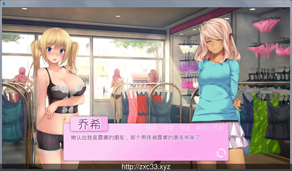 我的女朋友-MyGirlfriend V1.05 汉化完结版【新汉化/PC+安卓】 畅玩游戏 预览第6张-XACG动漫资源社——中文ACG动漫游戏社区