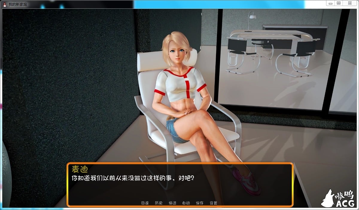 【欧美SLG/汉化/动态】我的新家庭-V0.15 My new Family 汉化版+全CG【PC+安卓/6G/更新】 畅玩游戏 预览第4张