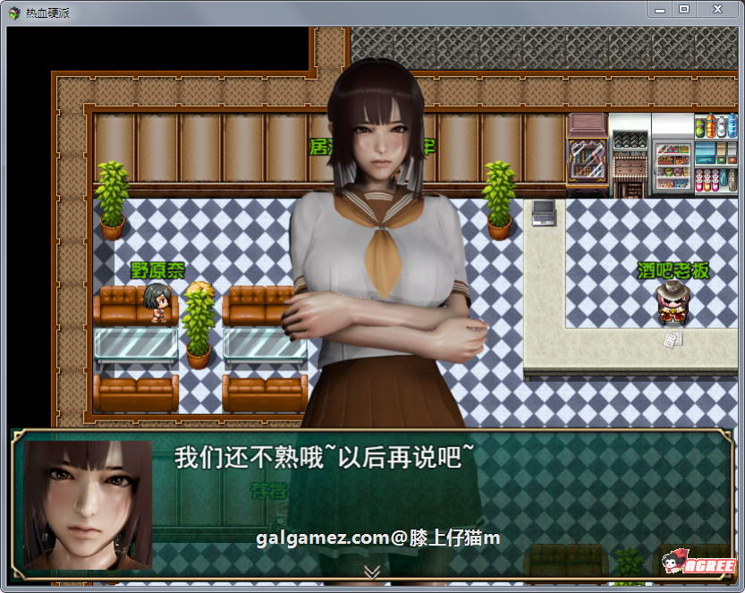 【5月22日限免】【国产RPG/中文/动态CG】热血硬派！G18.1 中文超级作弊版【PC+安卓/4G】 畅玩游戏 预览第5张