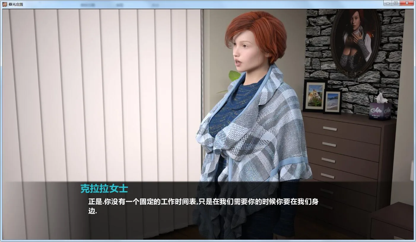 【5月14日限免】【欧美SLG/汉化/动态】暮光庄园 第二章 精翻汉化版+全CG【PC+安卓/1.2G/新作】【取消限免】 畅玩游戏 预览第5张-XACG动漫资源社——中文ACG动漫游戏社区 【5月14日限免】【欧美SLG/汉化/动态】暮光庄园 第二章 精翻汉化版+全CG【PC+安卓/1.2G/新作】【取消限免】 畅玩游戏 预览第5张