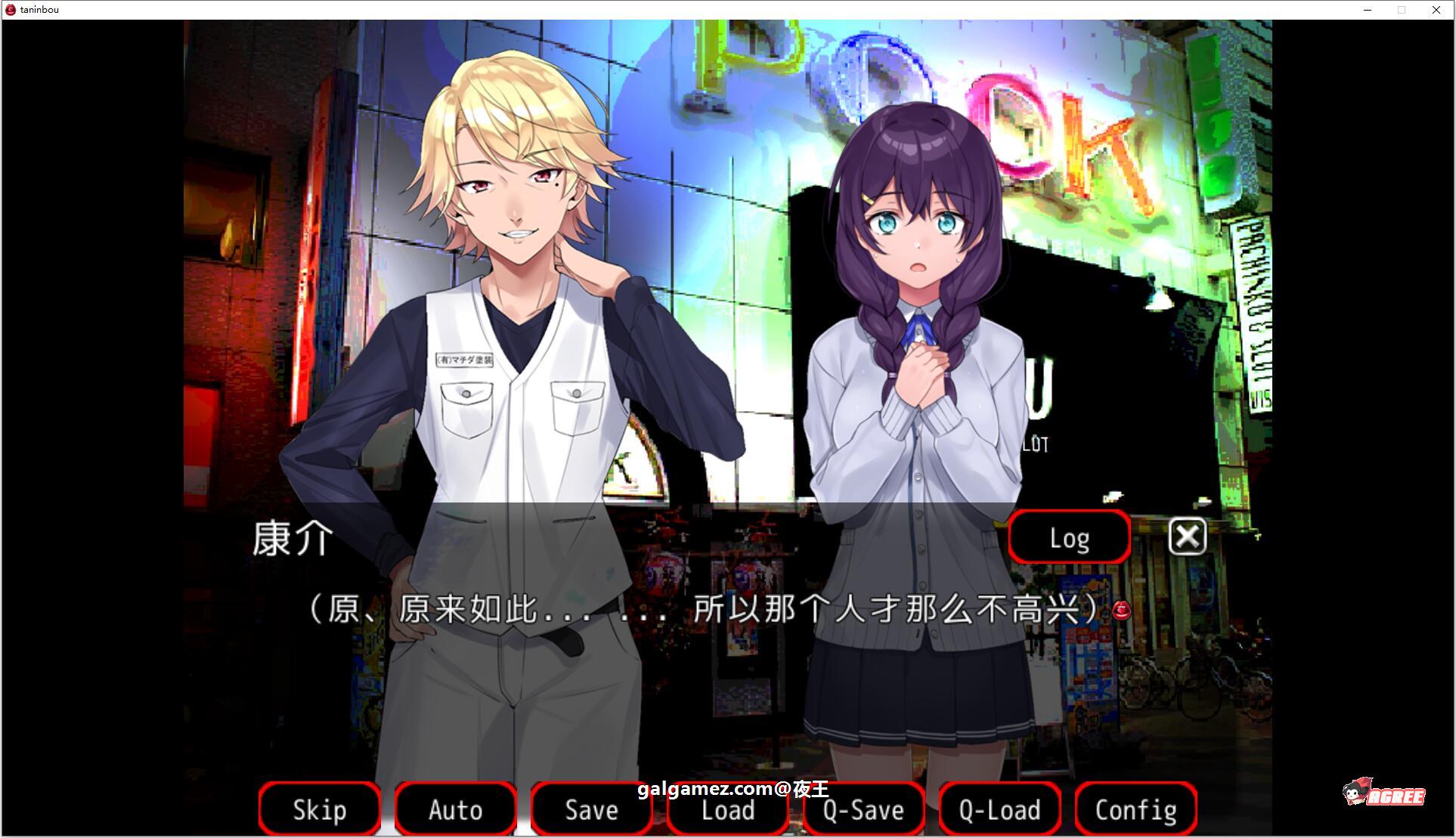 【ADV拔作/汉化/CV】NTR他人棒物語 云汉化润色版+全CG包【新汉化/2G】 畅玩游戏 预览第8张