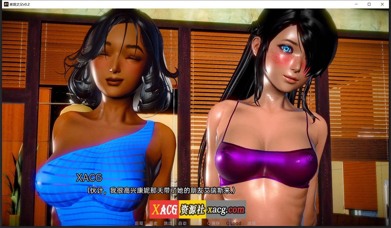 【亚洲风SLG/汉化】家庭之父 v0.2 汉化版【PC+安卓/2G】 畅玩游戏 预览第11张