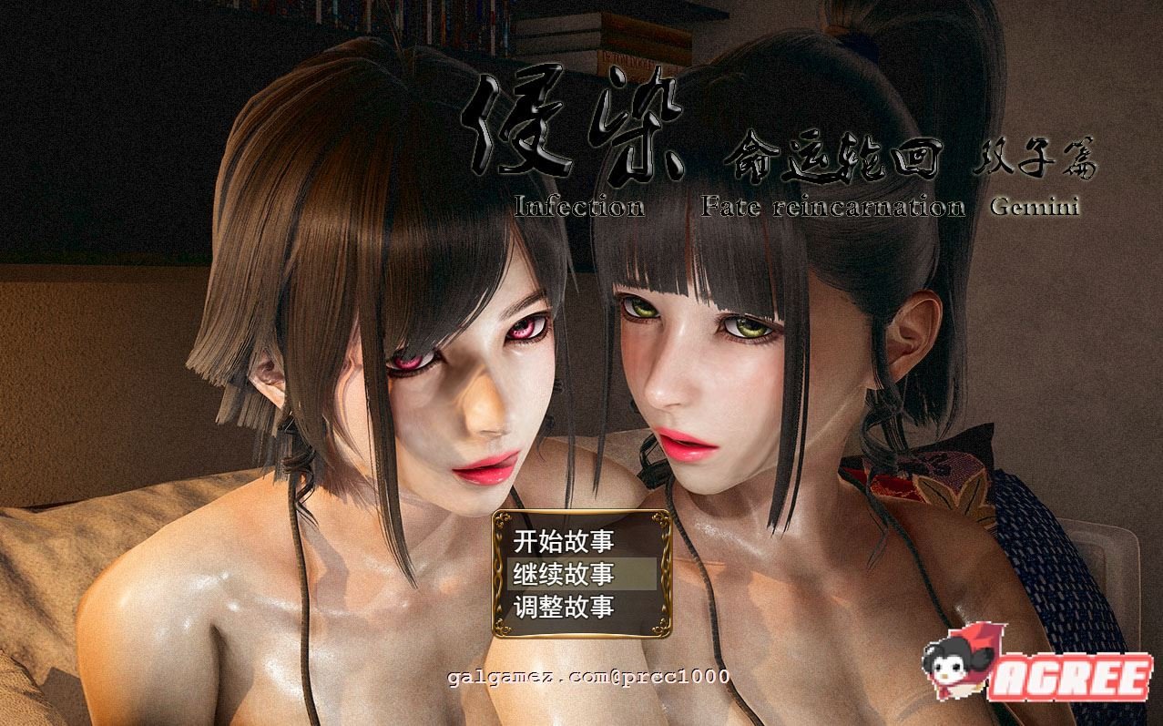 【废土RPG/中文/动态CG】侵染:命运轮回双子篇 V2.0官方中文作弊版 【PC+安卓/4.6G】 畅玩游戏 预览第1张-XACG动漫资源社——中文ACG动漫游戏社区 【废土RPG/中文/动态CG】侵染:命运轮回双子篇 V2.0官方中文作弊版 【PC+安卓/4.6G】 畅玩游戏 预览第1张