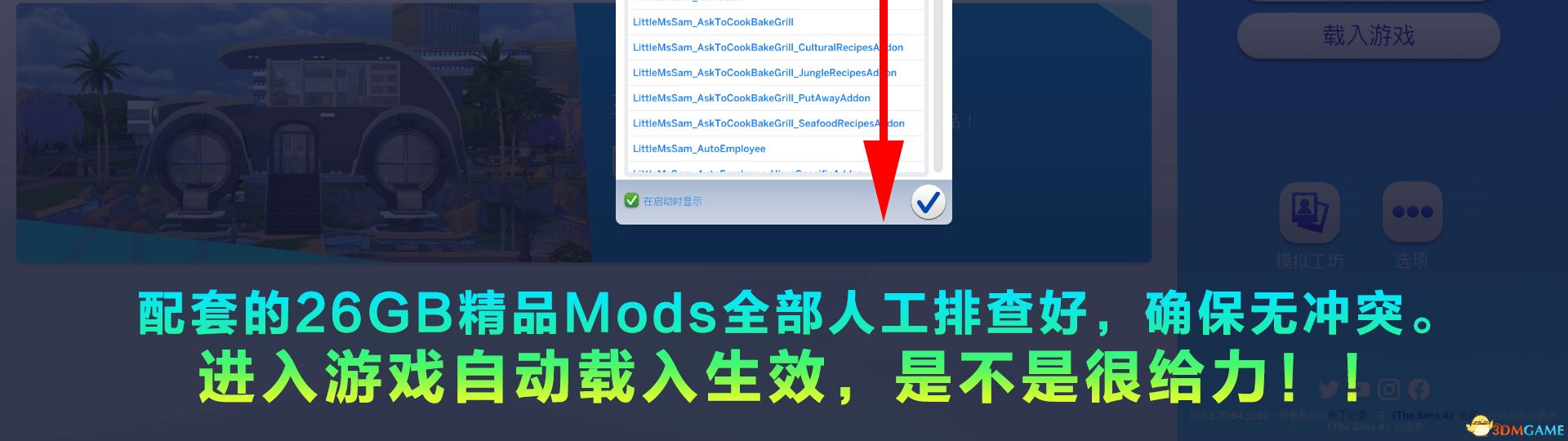 【3D大型SLG/中文/邪恶魔改】模拟人生 4·1.70.84.1020-灵异追击！4个版本整合豪华套装【动态/220G】 畅玩游戏 预览第10张