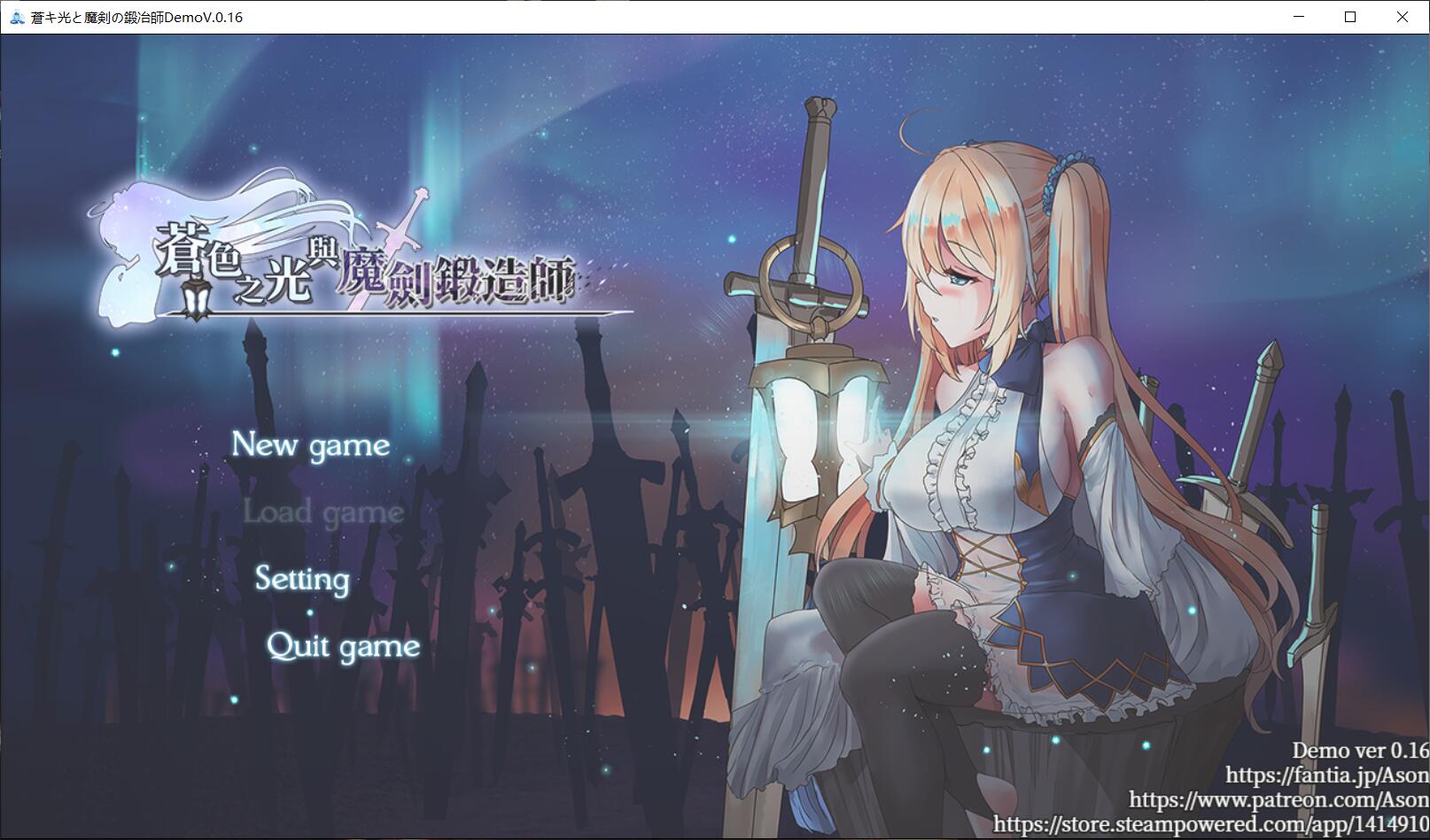【RPG/中文/全动态】苍色之光与魔剑锻造师 V0.16官方中文版!【900M】【更新/全CV】 畅玩游戏 预览第1张-XACG动漫资源社——中文ACG动漫游戏社区 【RPG/中文/全动态】苍色之光与魔剑锻造师 V0.16官方中文版!【900M】【更新/全CV】 畅玩游戏 预览第1张