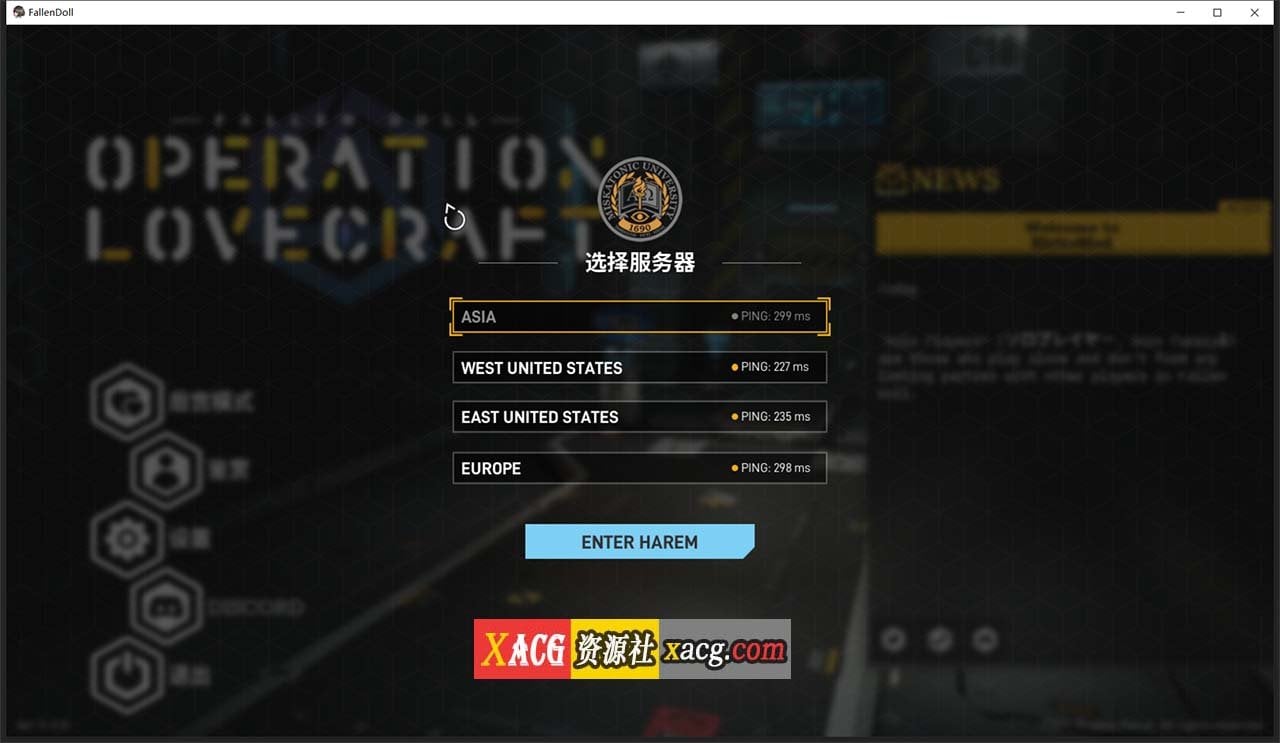 【极品3D/中文/全动态】堕落玩偶-爱欲行动V0.4.9 中文步兵破解版 可玩后宫模式【10G/更新】 畅玩游戏 预览第2张