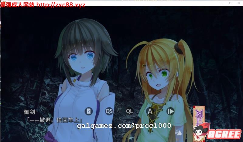 【ADV/中文】根神 京都姬骑士 STEAM官中步兵版【多空/1.5G/百度】 畅玩游戏 预览第7张