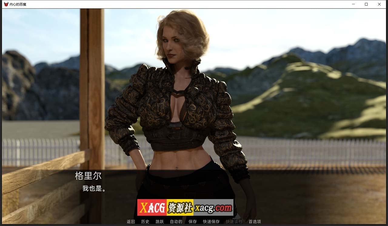 【欧美SLG/汉化】内心的恶魔 V0.25.8 汉化版 【PC+安卓/2G】 畅玩游戏 预览第13张-XACG动漫资源社——中文ACG动漫游戏社区 【欧美SLG/汉化】内心的恶魔 V0.25.8 汉化版 【PC+安卓/2G】 畅玩游戏 预览第13张