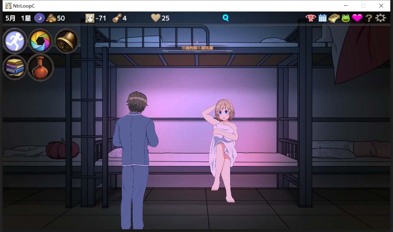 【绿帽养成SLG/官中/动态】NTR循环 NtrLoopC V1.1 官方中文版 【6月更新/2.7G】 畅玩游戏 预览第8张-XACG动漫资源社——中文ACG动漫游戏社区 【绿帽养成SLG/官中/动态】NTR循环 NtrLoopC V1.1 官方中文版 【6月更新/2.7G】 畅玩游戏 预览第8张