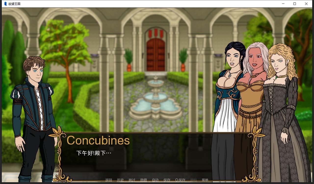【欧美SLG/汉化/动态】欲望王国 V0.1.1 汉化版【PC+安卓/1G】 畅玩游戏 预览第4张