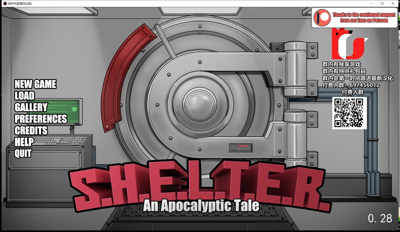 【欧美2D/汉化】庇难所~一个世界末日的故事 V2.8 精翻汉化版【PC+安卓/2.2G/3月更新】 畅玩游戏 预览第2张