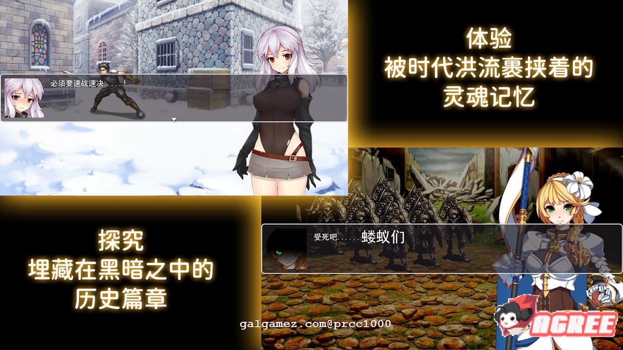 【RPG/中文/高还原度】遗留之魂Legacy Souls 官方中文版+CG[黑魂同人]【2.7G】 畅玩游戏 预览第6张