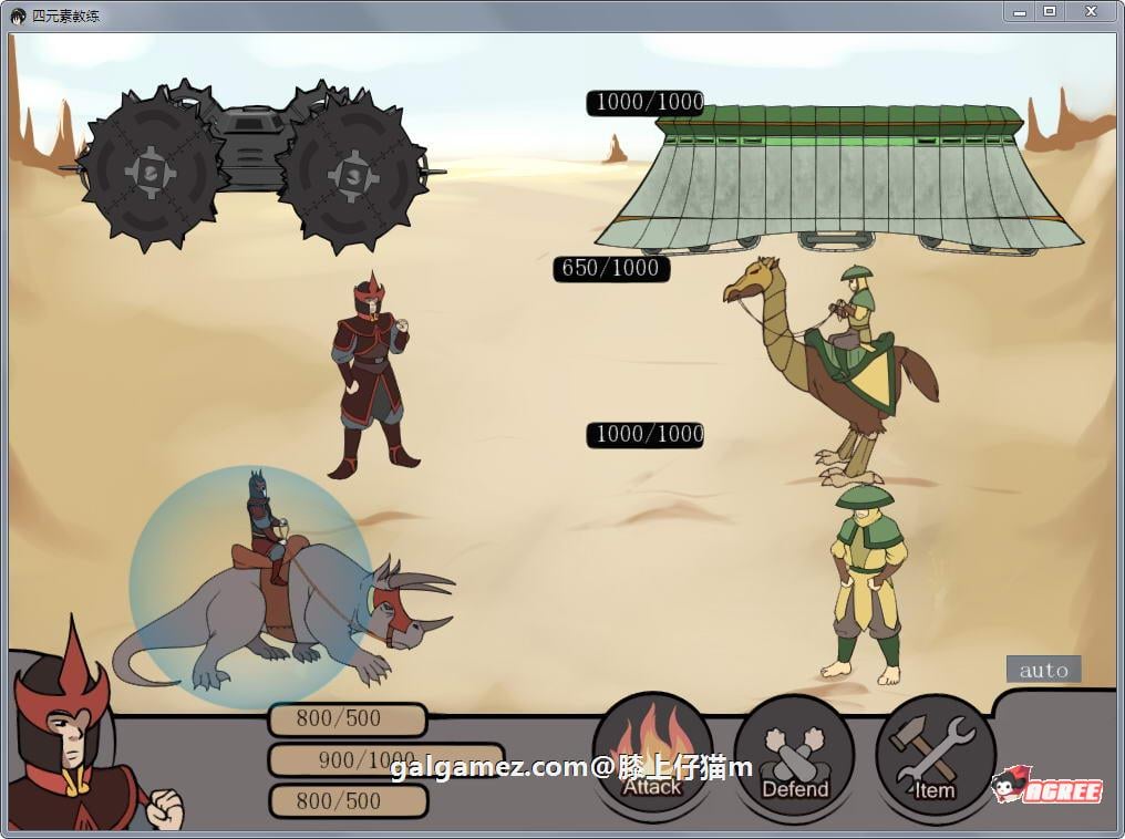 【2D沙盒SLG/汉化/动态】降世神通:四元素训练师 V1.1.1c 汉化版【PC+安卓/1.6G】 畅玩游戏 预览第6张-XACG动漫资源社——中文ACG动漫游戏社区 【2D沙盒SLG/汉化/动态】降世神通:四元素训练师 V1.1.1c 汉化版【PC+安卓/1.6G】 畅玩游戏 预览第6张