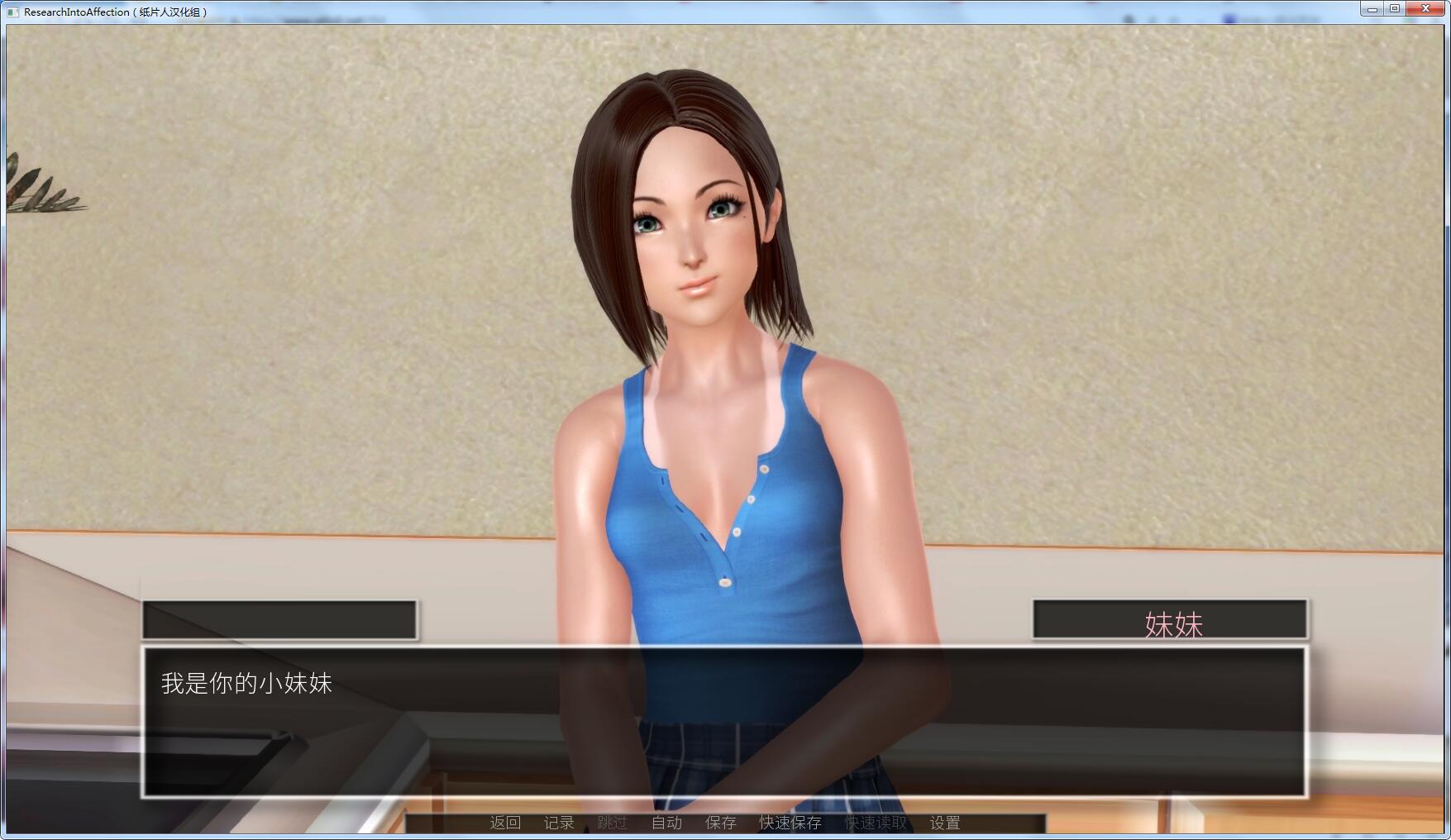 【欧美SLG/汉化/动态】堕落之旅 0.6.9 精翻汉化作弊版【PC+安卓/4G/新汉化】 畅玩游戏 预览第3张-XACG动漫资源社——中文ACG动漫游戏社区 【欧美SLG/汉化/动态】堕落之旅 0.6.9 精翻汉化作弊版【PC+安卓/4G/新汉化】 畅玩游戏 预览第3张