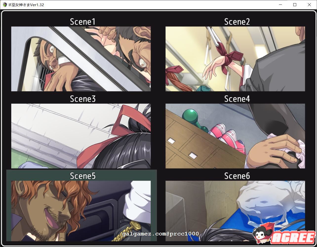 【RPG/中文/步兵】御神巫女IF！V1.4官方中文更新版+全CG存档+攻略【更新/PC+安卓/2.8G】 畅玩游戏 预览第3张