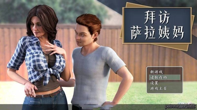 拜访萨拉姨妈 Visiting Aunt Sara V1.31 扩展汉化版+攻略 中文版 畅玩游戏 预览第1张