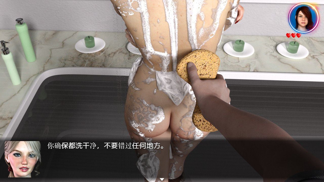 【欧美RPG/汉化/动态CG】我的失忆症女友 最终作弊完结版附DLC版+存档攻略 【PC+安卓/8G】 畅玩游戏 预览第9张-XACG动漫资源社——中文ACG动漫游戏社区 【欧美RPG/汉化/动态CG】我的失忆症女友 最终作弊完结版附DLC版+存档攻略 【PC+安卓/8G】 畅玩游戏 预览第9张