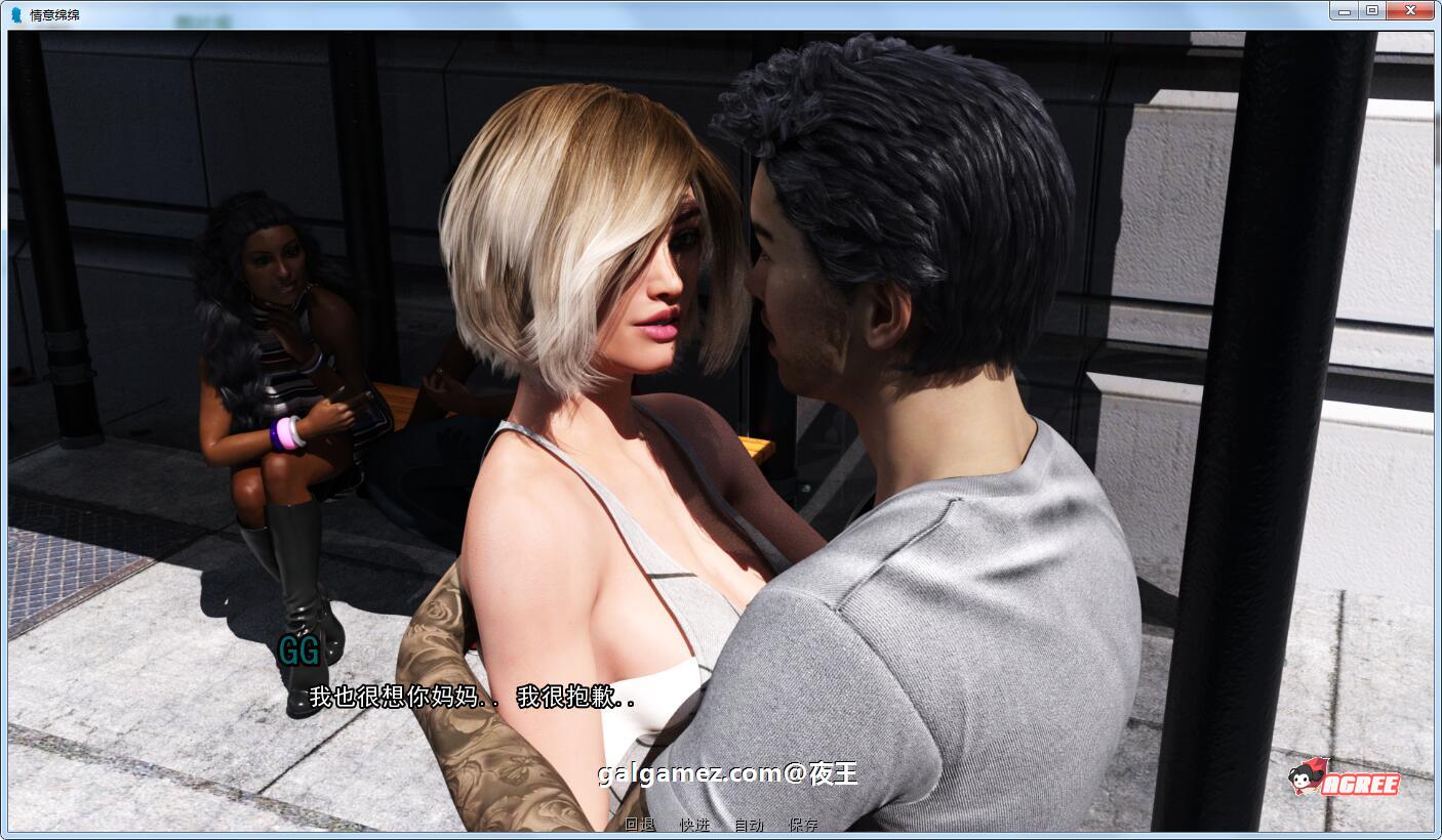 【欧美SLG/汉化/动态】情意绵绵 V0.30精翻汉化版+全CG【PC+安卓/新汉化/2.6G】 畅玩游戏 预览第6张-XACG动漫资源社——中文ACG动漫游戏社区 【欧美SLG/汉化/动态】情意绵绵 V0.30精翻汉化版+全CG【PC+安卓/新汉化/2.6G】 畅玩游戏 预览第6张