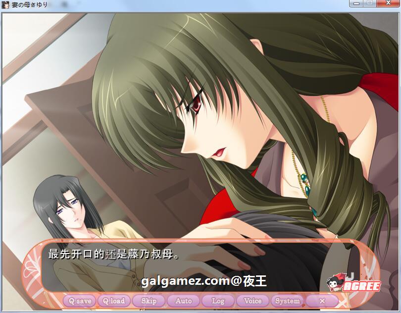 【超拔作/汉化】妻子出轨~岳母顶替！云汉化版+步兵版动画【新汉化/PC+安卓/2G】 畅玩游戏 预览第5张