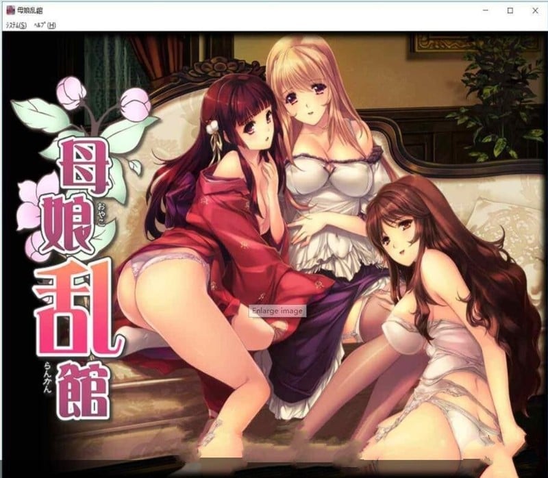 【SLG+ADV大作/汉化/动态CG】母娘乱馆 Ver2.8 最终完整汉化版+存档+攻略+全CG包【4G】 畅玩游戏 预览第1张