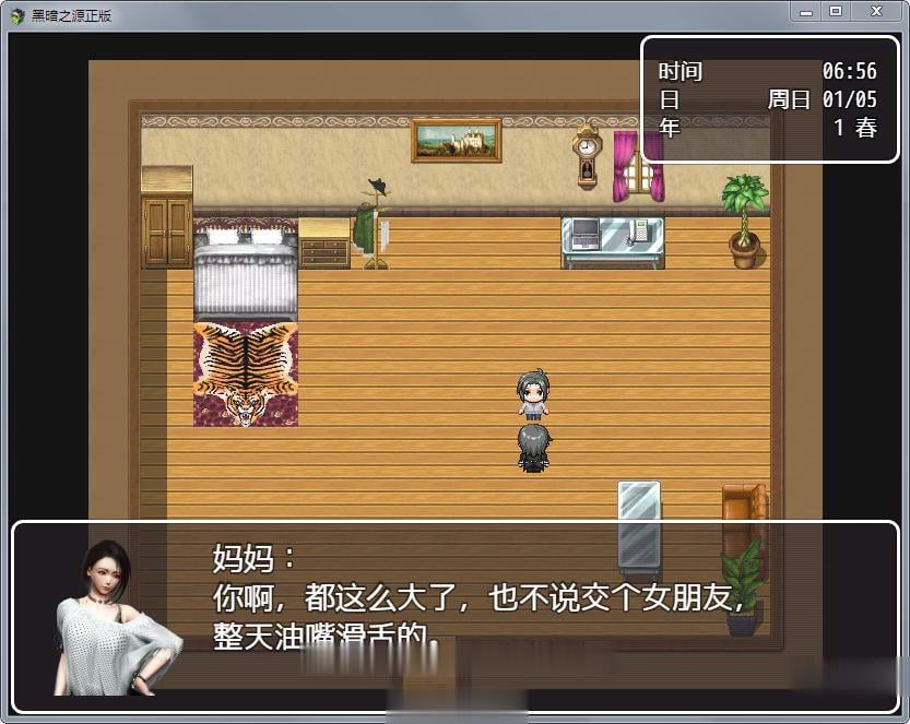 【国产RPG/中文/动态】黑暗之源 Ver1.1 重置中文作弊版+CG【大更新/PC+安卓/7G】 畅玩游戏 预览第7张-XACG动漫资源社——中文ACG动漫游戏社区