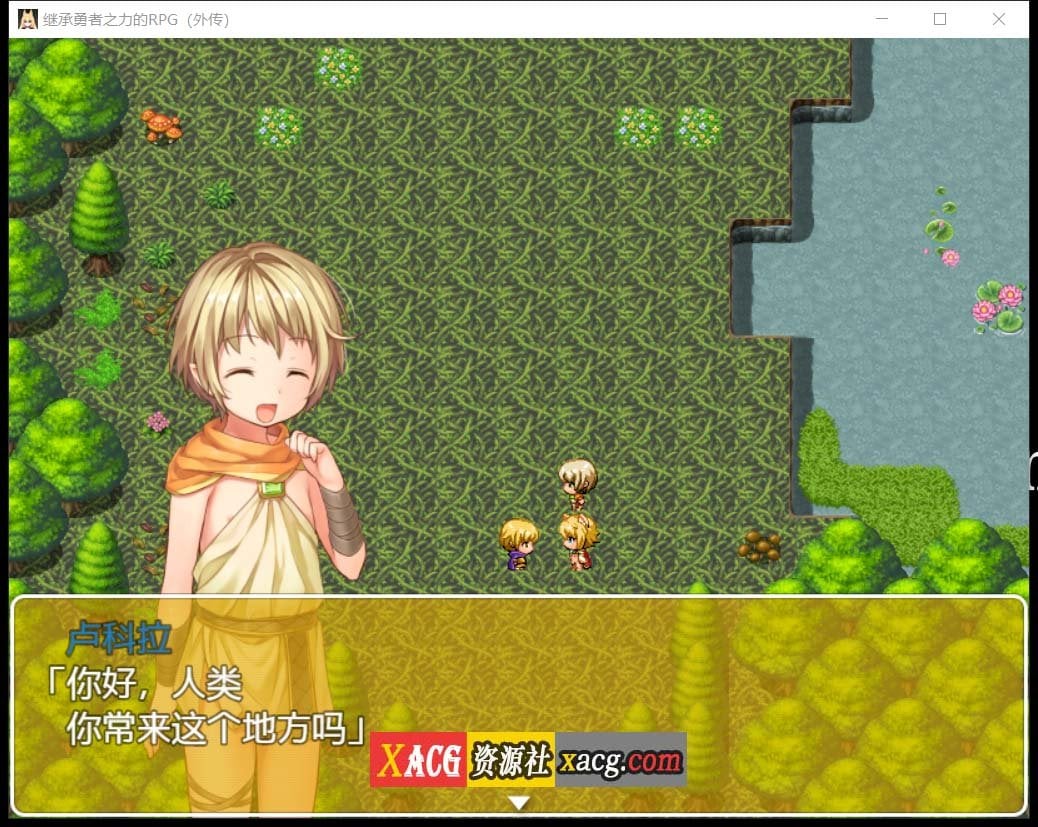 【RPG/汉化/开大车】继承勇者之力的RPG（外传） 鸷随精翻汉化版【630M】 畅玩游戏 预览第9张