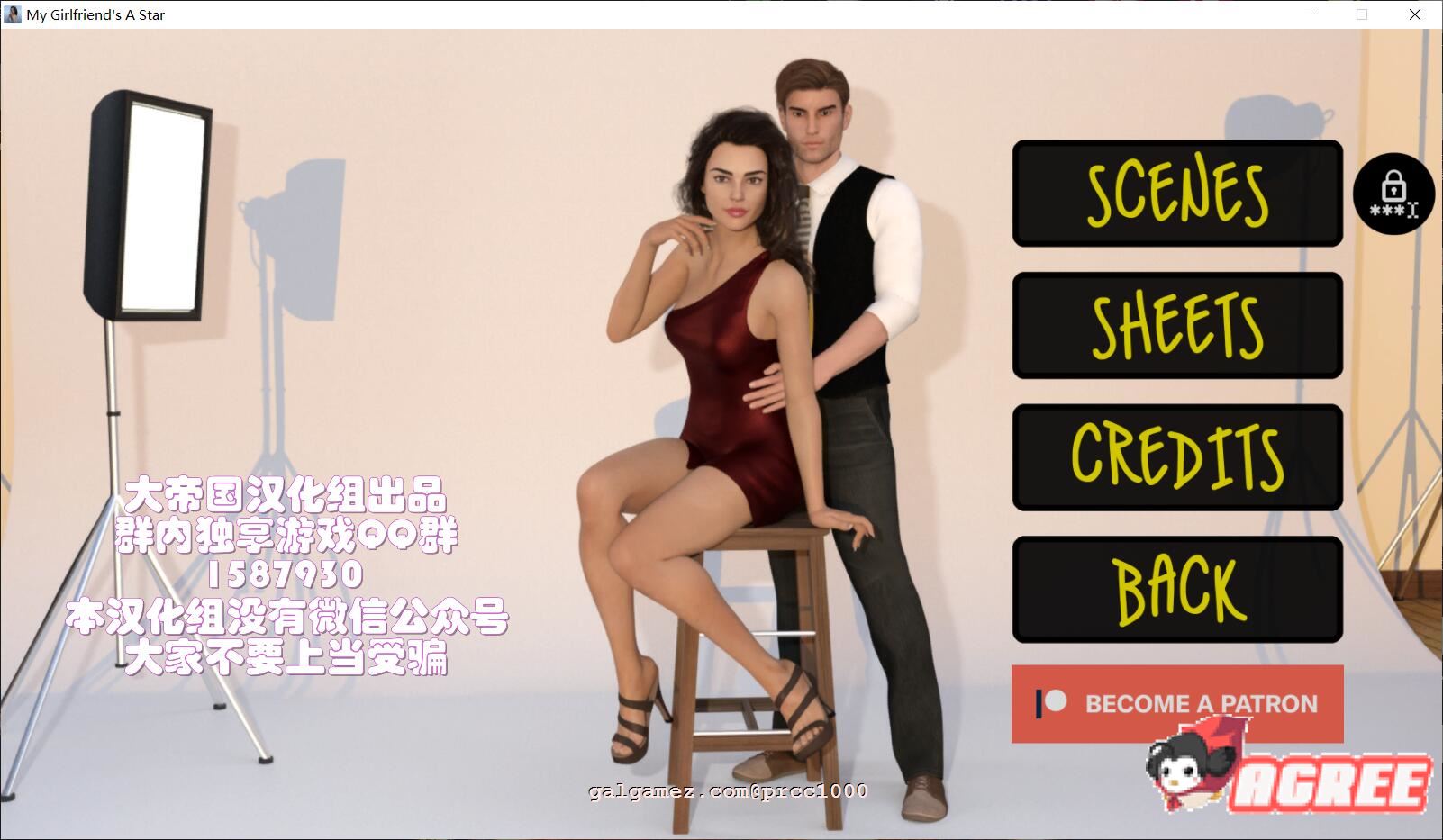 【欧美SLG/大帝国汉化】我的老婆是大明星 V0.80大帝国精修汉化版+作弊【2G/更新】 畅玩游戏 预览第1张