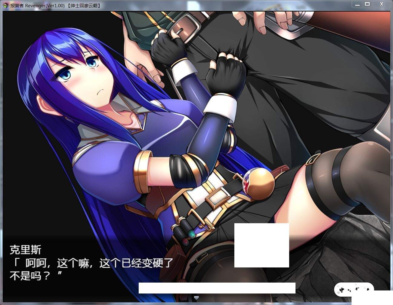 【大型RPG/汉化/四主角】报复者：Revenger V1.00 云翻作弊汉化版【1G】【新汉化】 畅玩游戏 预览第2张